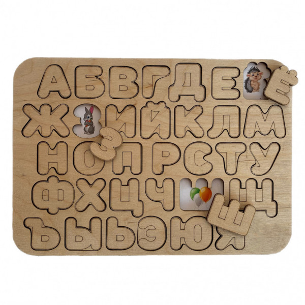 Обучающая игрушка деревянные вкладыши  Алфавит с гравировкой