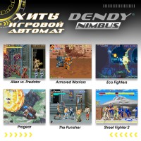 Игровая приставка Денди мультиплатформенная Dendy Nimbus 1700 игр