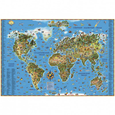 Карта мира для детей, ламинированная, 116х79 см