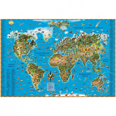 Карта мира для детей, мелованная бумага, 116х79 см