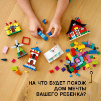 Детский конструктор Lego Classic "Кубики и домики"