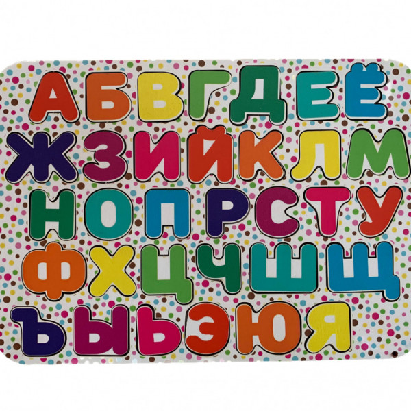 Обучающая игрушка деревянные вкладыши Алфавит с цветным принтом