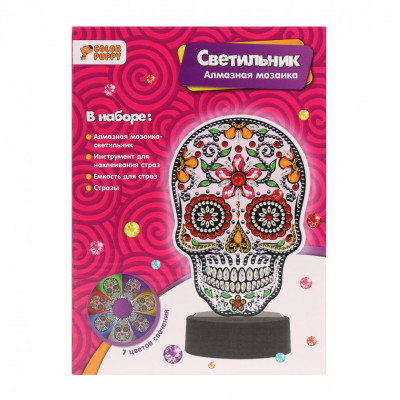 Алмазная мозаика-светильник «Череп», 7 цветов свечения