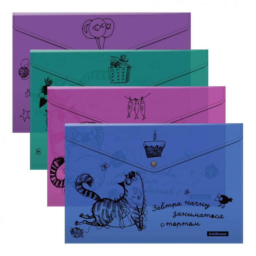 Набор из 4 папок-конвертов на кнопке пластиковых ErichKrause® Zen Cats, A4, ассорти