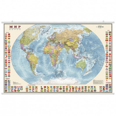 Политическая карта мира с флагами на рейках, ламинированная, 90x58 см