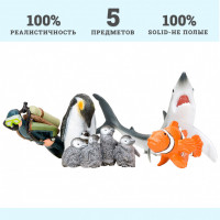 Фигурки игрушки серии "Мир морских животных": Акула, рыба-клоун, пингвин и пингвинята, дайвер (набор из 4 фигурок животных и 1 человека)