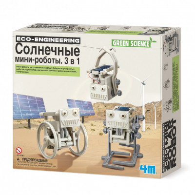 Набор 4M Солнечные мини-роботы. 3 в 1 00-03377