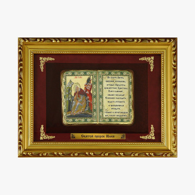 Православное панно "Илья Пророк" мал. багет