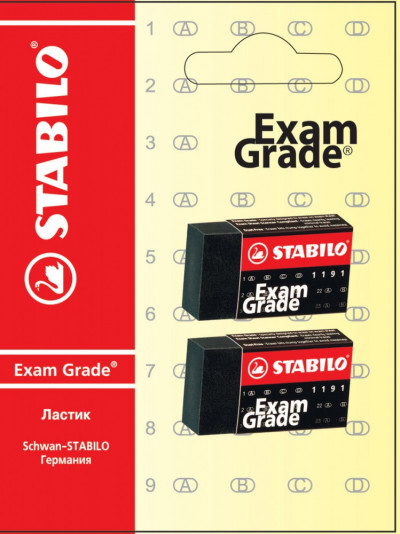 Ластик Stabilo Exam Grade 2 штуки в блистере