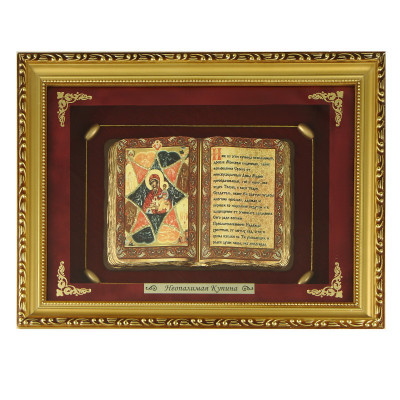 Православное панно "Неопалимая Купина" сред. багет