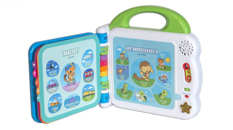 Детский интерактивный англо-русский словарик VTech, 100 слов