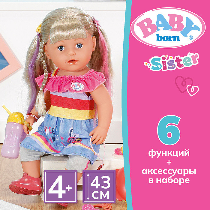 БЕБИ борн. Интерактивная кукла Сестричка 43 см, аксессуары. BABY born