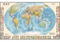 Политическая карта мира с флагами, мелованная бумага, 90х58 см