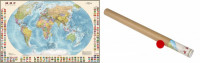 Политическая карта мира с флагами, мелованная бумага, 90х58 см