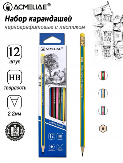 Карандаш чернографитный HB ACMELIAE с ластиком шестигранный, корпус 2-х цветн...
