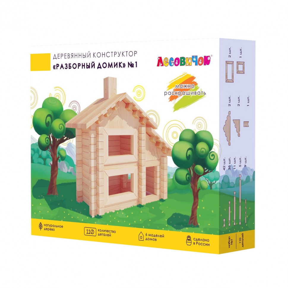 Конструктор Лесовичок 