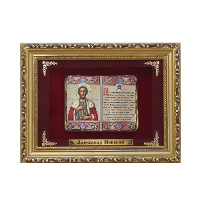 Православное панно Александр Невский мал. багет