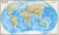 Политическая карта мира, ламинированная, 197x127 см