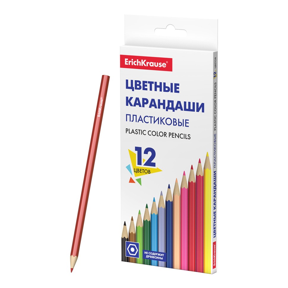 Пластиковые цветные карандаши шестигранные ErichKrause® Basic 12 цветов