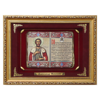 Православное панно Александр Невский сред. багет