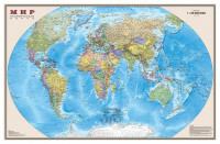 Политическая карта мира, ламинированная, 90х58 см