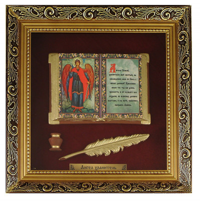 Православное панно Ангел Хранитель бол. багет
