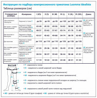 Гольфы медицинские компрессионные с открытым носком, 2 класс, Лонг.