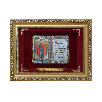 Православное панно Ангел Хранитель мал. багет