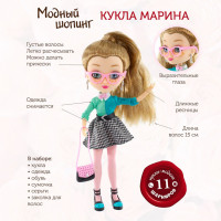 Кукла Марина от бренда "Модный шопинг"