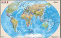 Политическая карта мира, мелованная бумага, 122х79 см