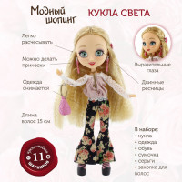 Кукла Света от бренда "Модный шопинг"