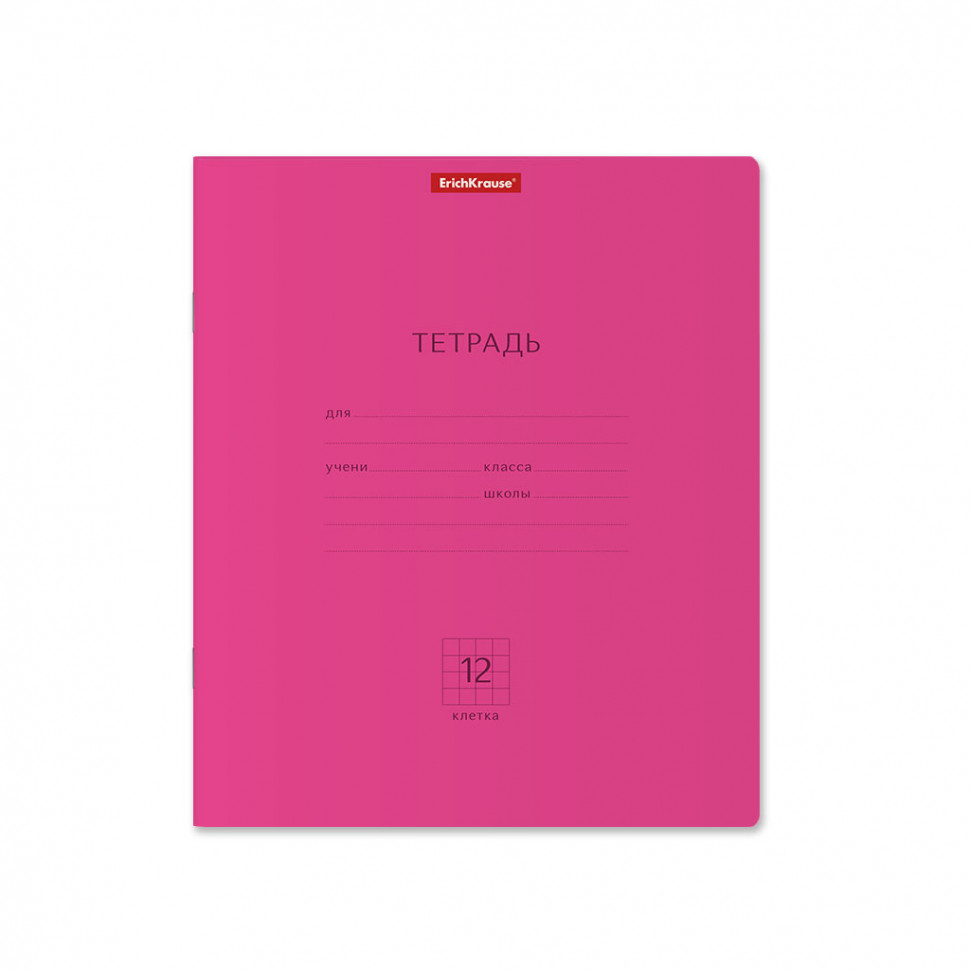 Тетрадь школьная ученическая ErichKrause® Классика Neon розовая, 12 листов, линейка  (в плёнке по 10 штук)