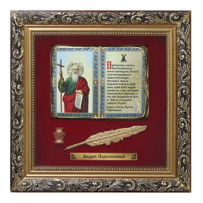 Православное панно Андрей Первозванный бол. багет