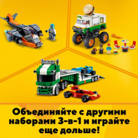 Детский конструктор Lego Creator "Супербайк"