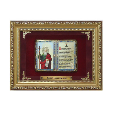 Православное панно Андрей Первозванный мал. багет
