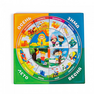 Деревянный игровой набор Календарь для мальчиков