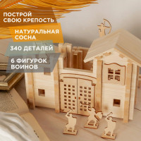 Конструктор Лесовичок Замок №2 набор из 340 деталей les 034