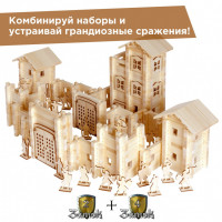 Конструктор Лесовичок Замок №2 набор из 340 деталей les 034