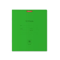 Тетрадь школьная ученическая ErichKrause® Классика Neon зеленая, 18 листов, клетка  (в плёнке по 10 штук)