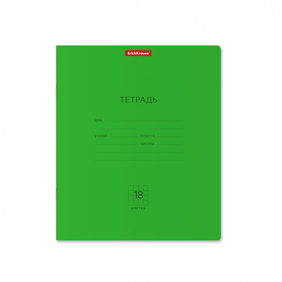 Тетрадь школьная ученическая ErichKrause® Классика Neon зеленая, 18 листов, клетка  (в плёнке по 10 штук)