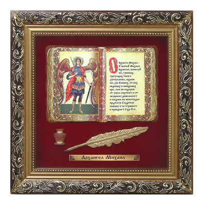 Православное панно Архангел Михаил бол. багет