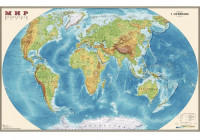Физическая карта мира, ламинированная, 122х79 см