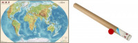 Физическая карта мира, ламинированная, 122х79 см