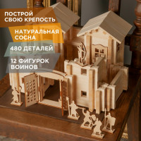 Конструктор Лесовичок Замок №3 набор из 480 деталей les 035