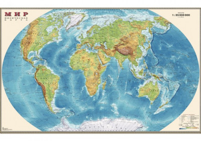 Физическая карта мира, ламинированная, 90х58 см