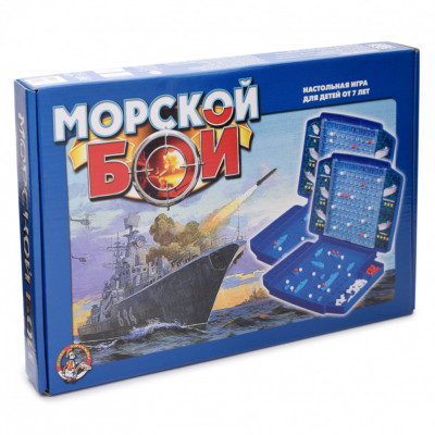 Настольная игра Морской бой-1, жесткая коробка