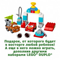 Детский конструктор Lego Duplo "Гонки Молнии МакКуина"