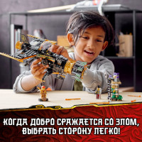 Детский конструктор Lego Ninjago "Скорострельный истребитель Коула"