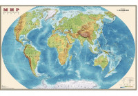 Физическая карта мира, мелованная бумага, 122х79 см