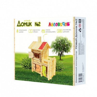 Конструктор Лесовичок Новый Домик №2 набор из 120 деталей les 028